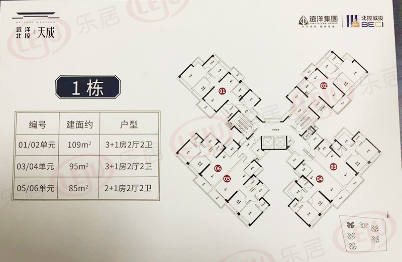 1座户型布局示意图