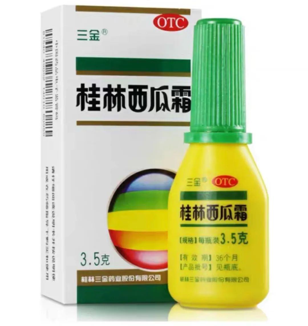 痛心80岁西瓜霜大王因病逝世家族持股市值超40亿谁来接班