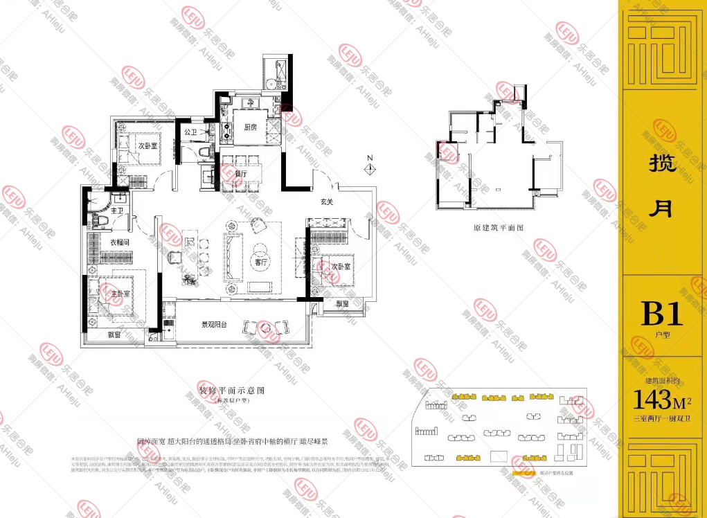 新品入市|已取证!滨湖省府建发美的珺和府马上登记_中金在线财经号