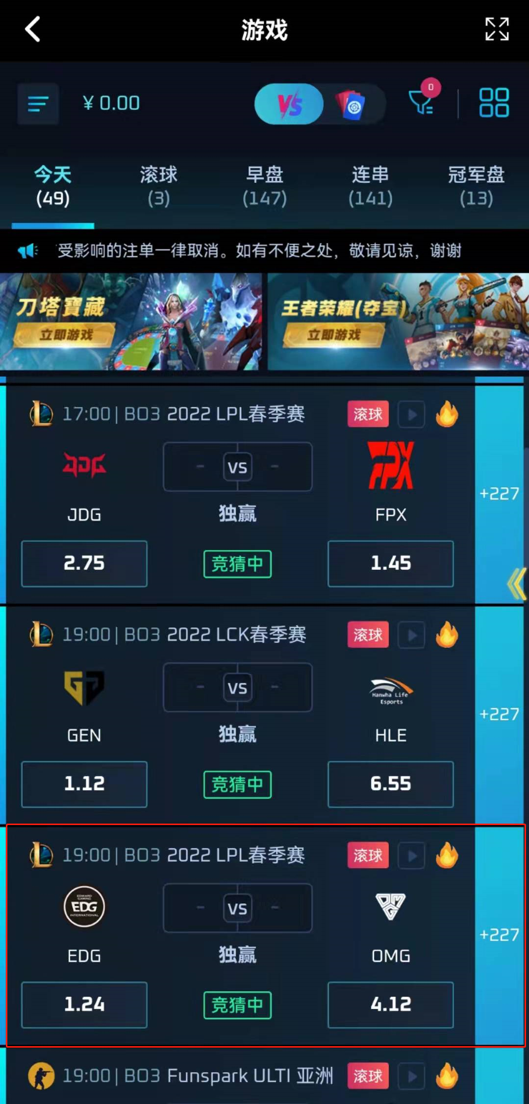 腾讯打击网络赌博 已处置上万聊天群和帐号USDT Casino - 全球热门USDT游戏娱乐平台，安全稳定，极速出款
