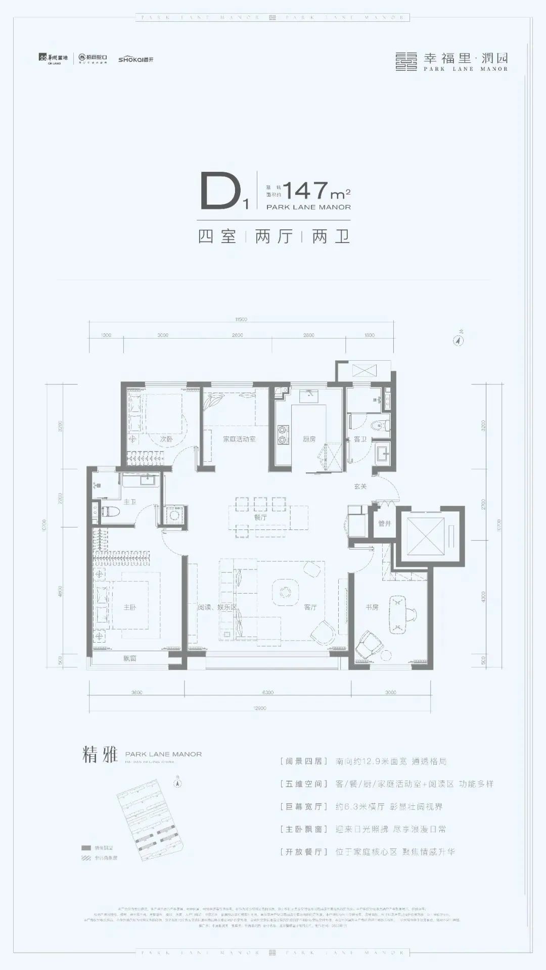 限竞转共产二环永定府还值吗楼市八八八no147