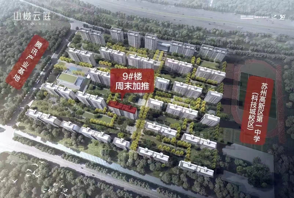 新批次住宅取证,也有狮子山澜庭与中海悦湖东方两大红盘首次获销许