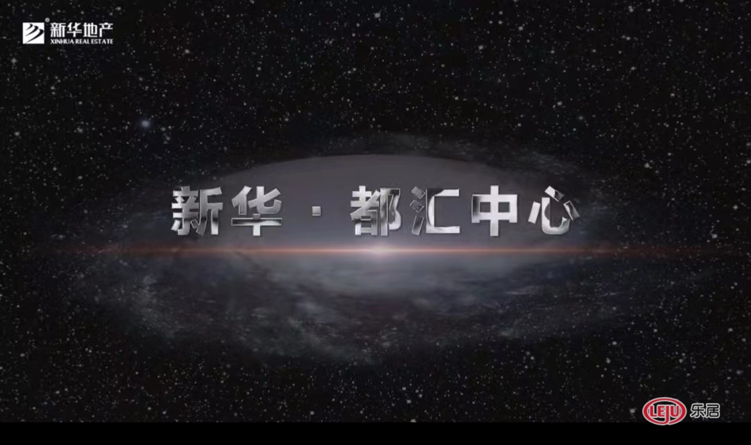 新华蜀山SS202204地块