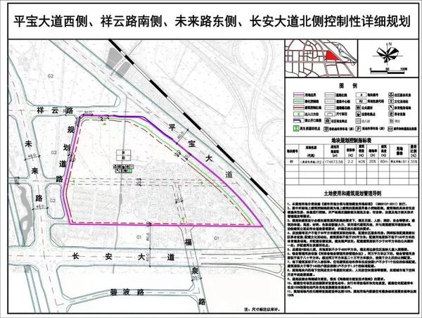 (疑似地块规划图)