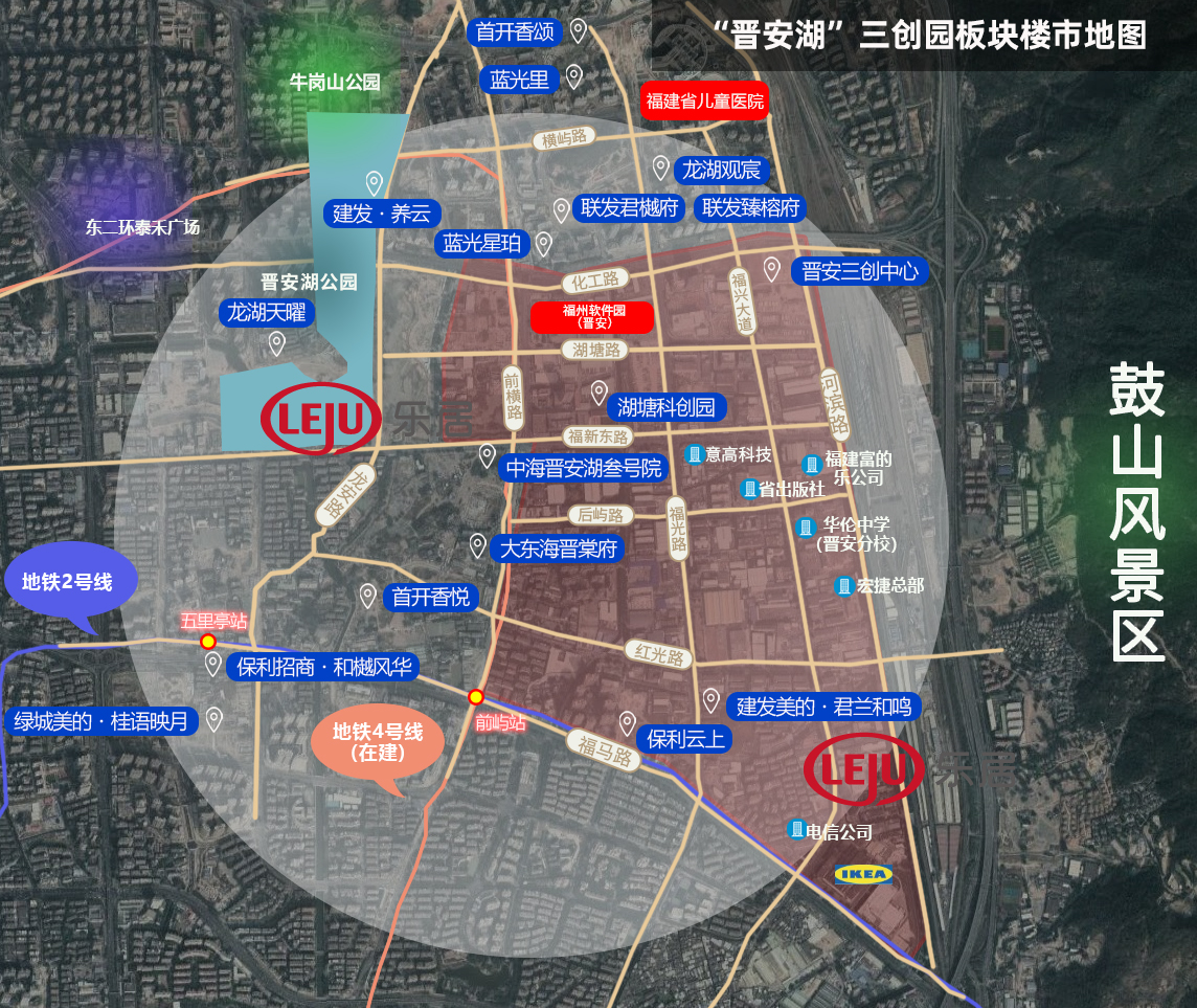 “晋安湖”三创园最新楼市地图