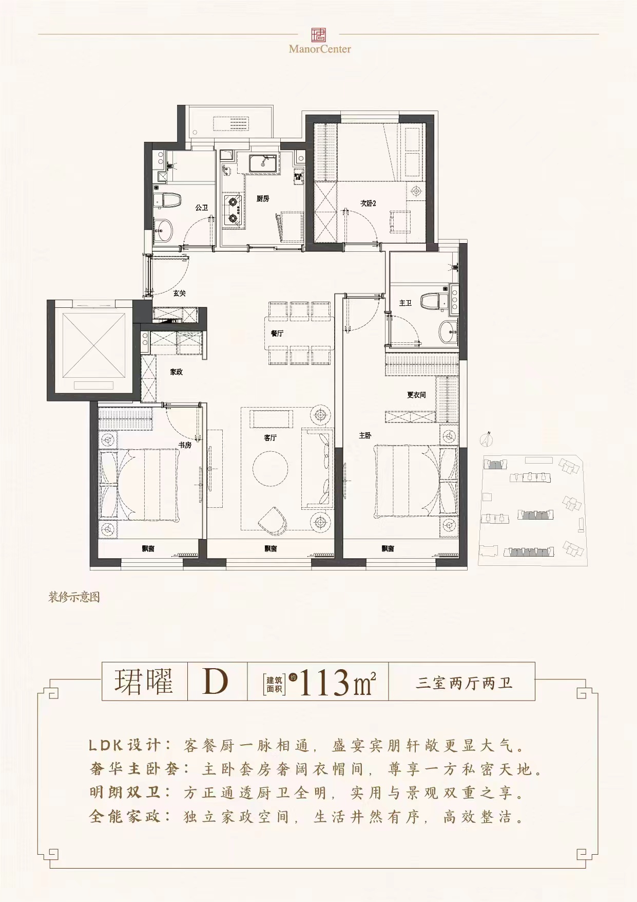 建发·珺和府售楼处及样板间正式开放|新品入市_中金在线财经号