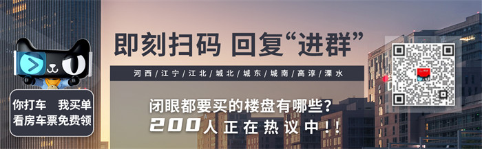 旭辉葛塘G57开盘在即 旭辉葛塘G57开盘在即