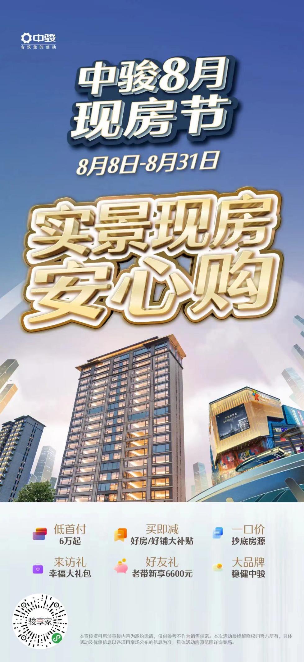 赣州购房制定讼师