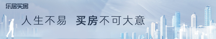 专家北京试行存量房交易连环单将提升市场交易效率