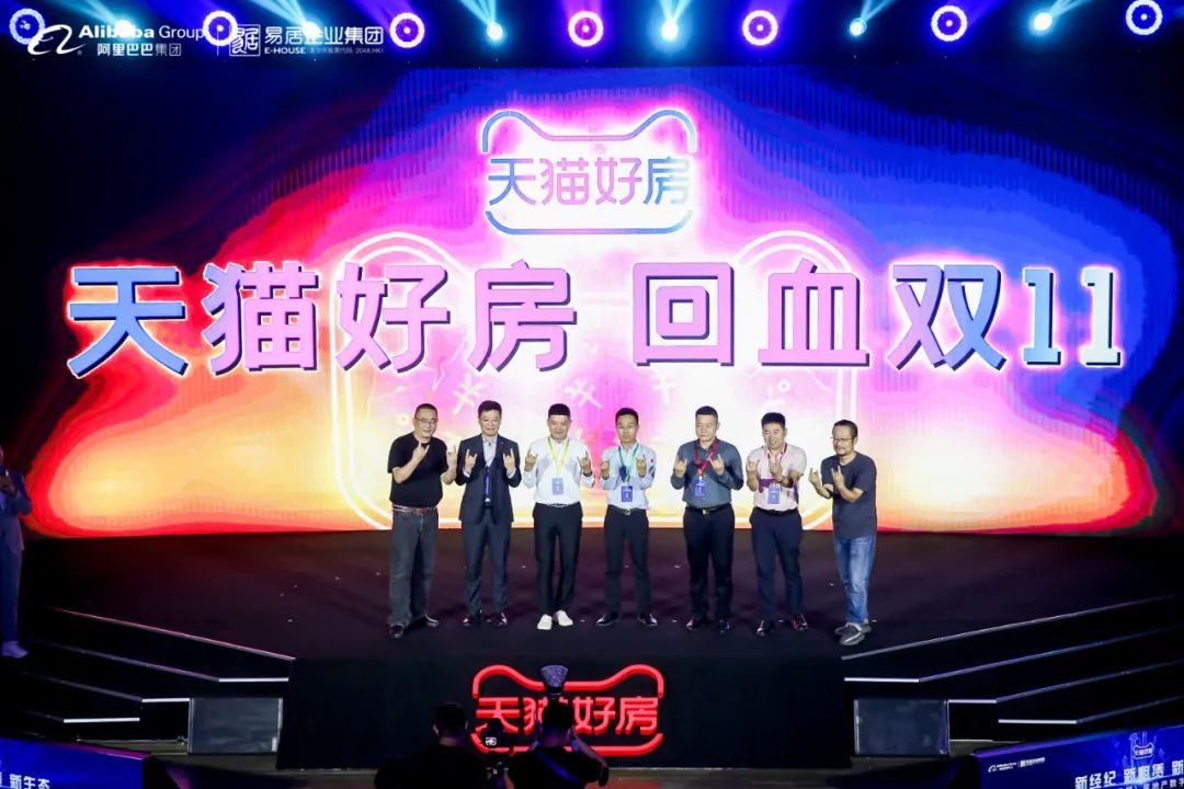 天猫好房:租到好生活_中金在线财经号