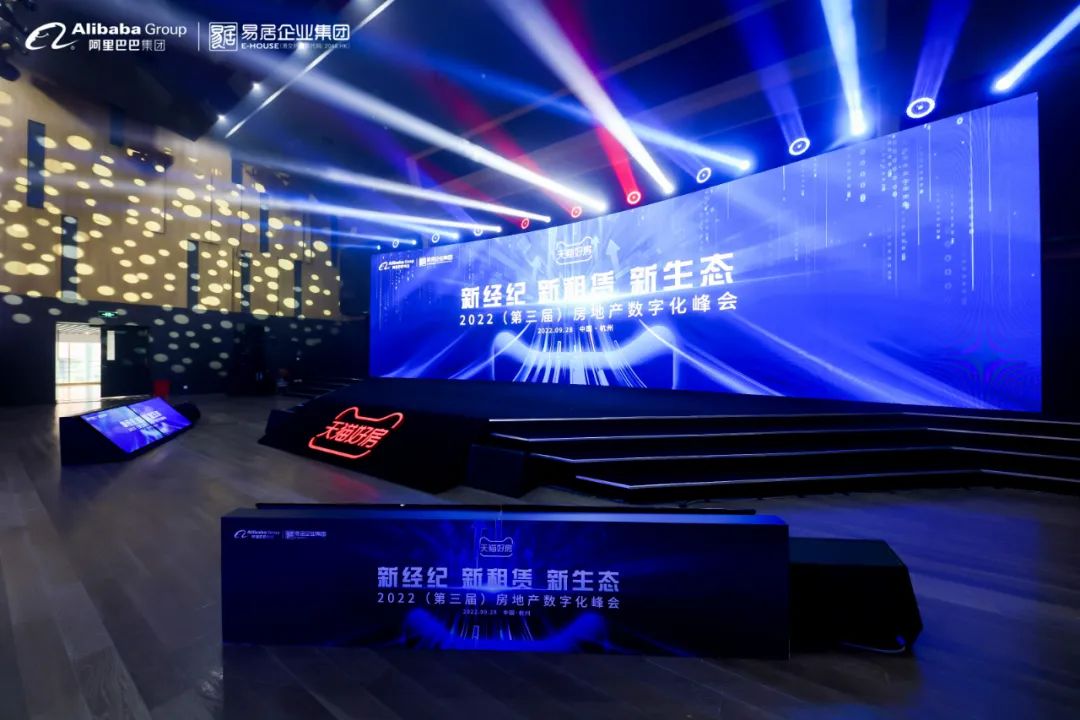 天猫好房：租到好生活_中金在线财经号