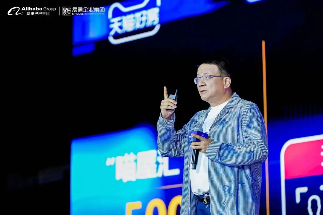 天猫好房:租到好生活_中金在线财经号