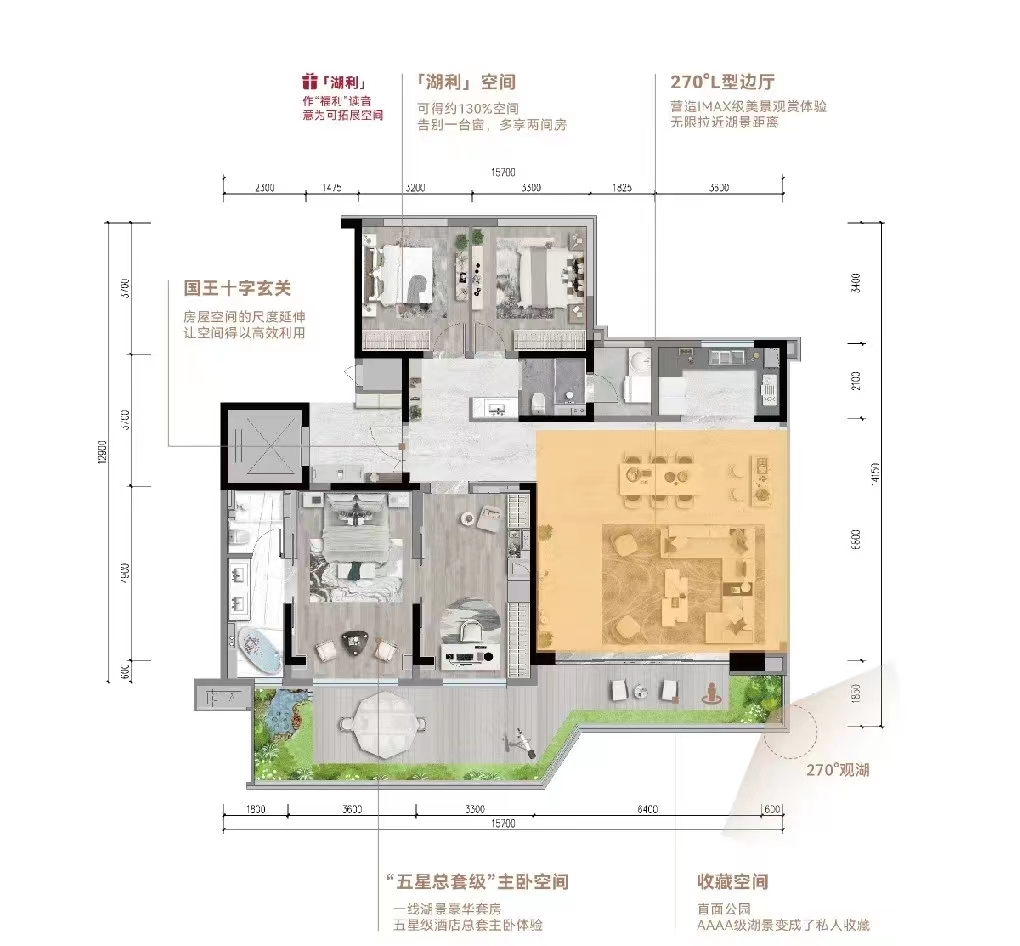 天猫好房黄金周 | 国庆红盘炸场，贵阳这些好户型你更爱哪个？_中金在线财经号