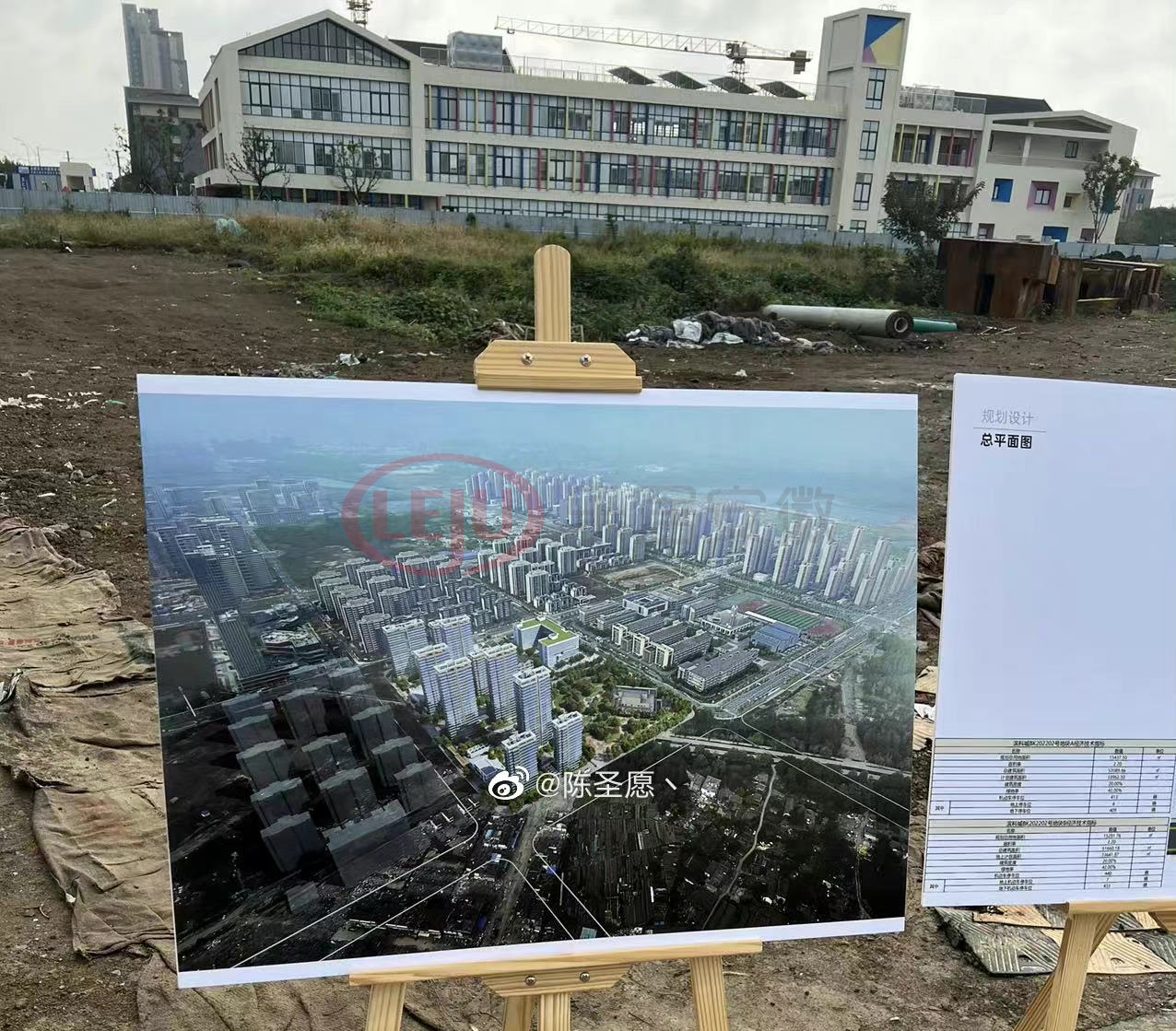 建面143㎡起!滨湖省府东高速如院规划、户型曝光_中金在线财经号