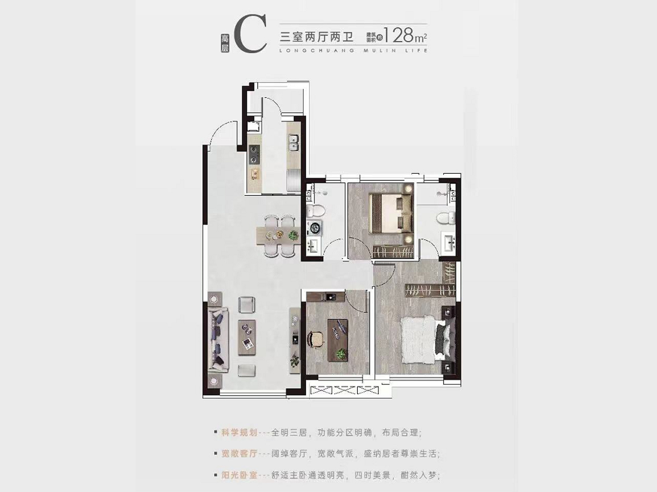 好住丨国企开发 热销红盘！建面约128㎡全明三室户型也很吸睛！_中金在线财经号