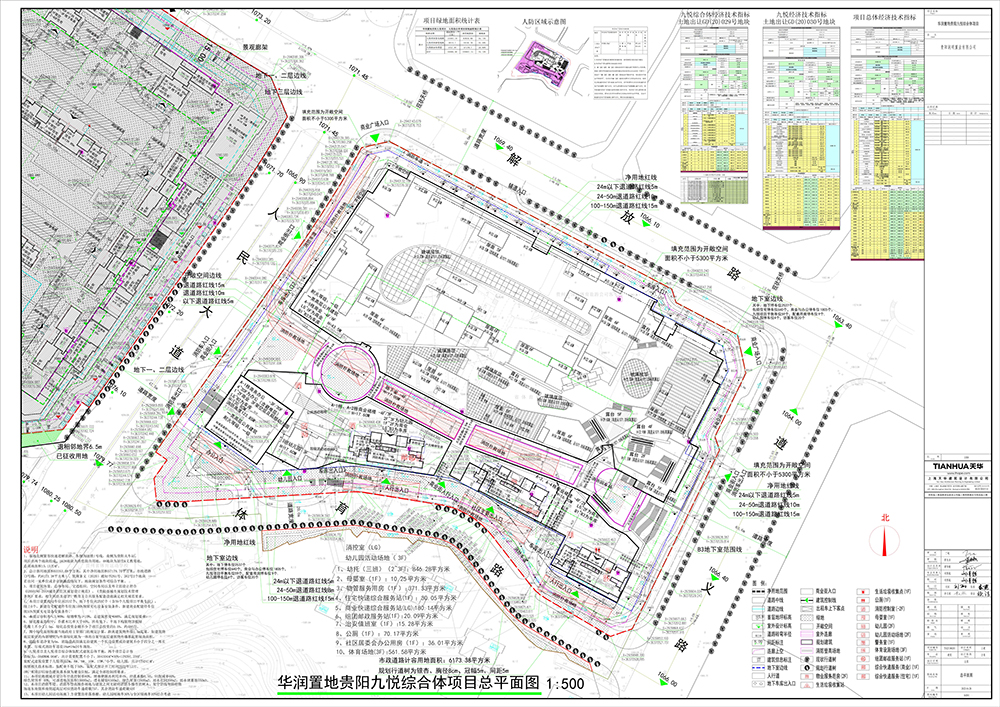 配套学校动工、产品上新，均价14000元/㎡的华润九悦利好逐渐兑现_中金在线财经号