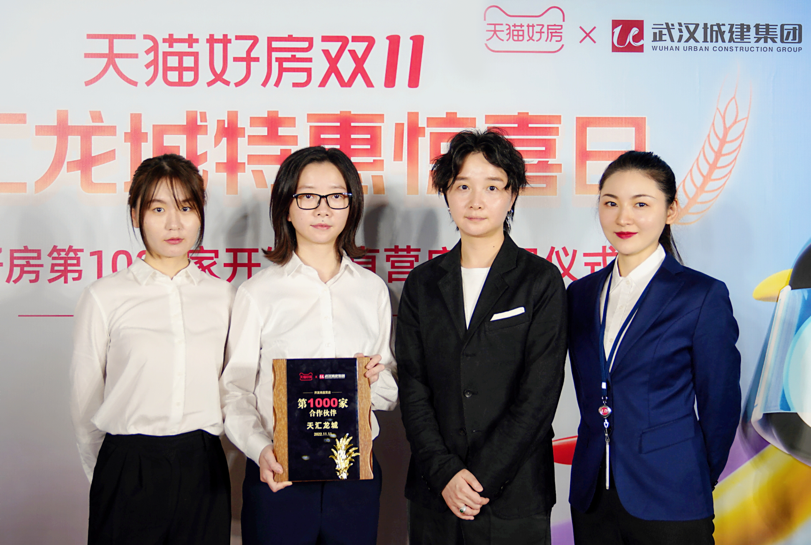 百天千店!天猫好房第1000家开发商直营店落子武汉城建天汇龙城_中金在线财经号