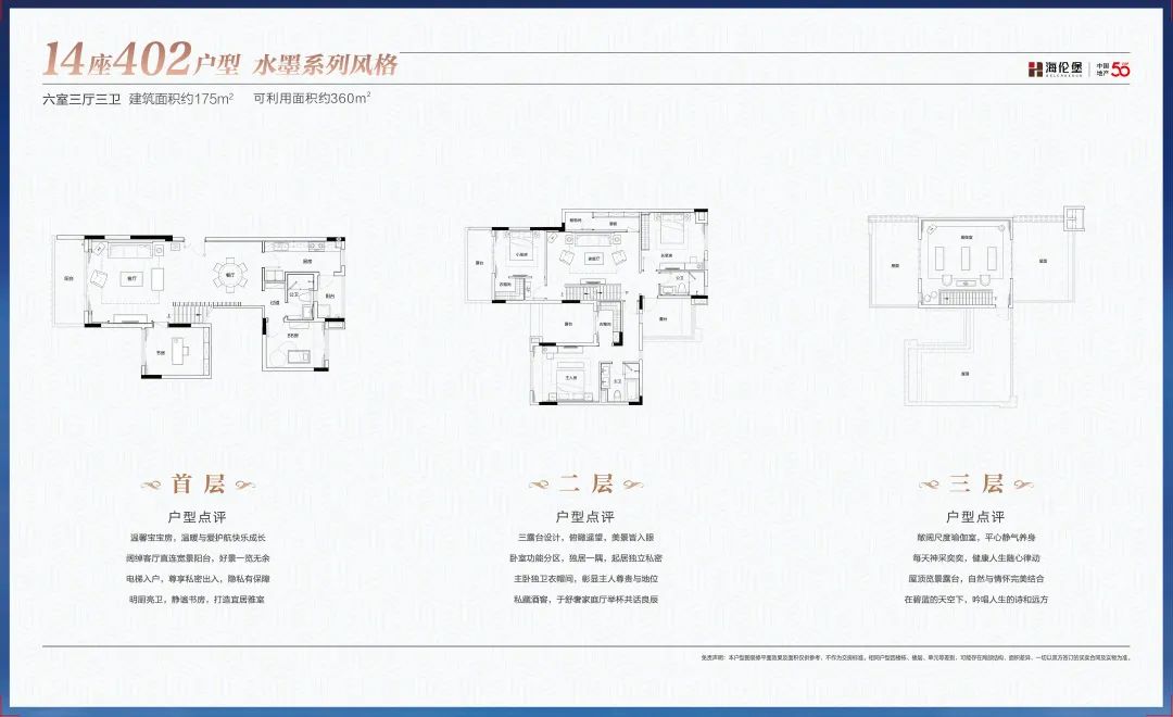 好住|清远高新区滨江大盘 低密叠墅or瞰江洋房你更喜欢哪个？_中金在线财经号