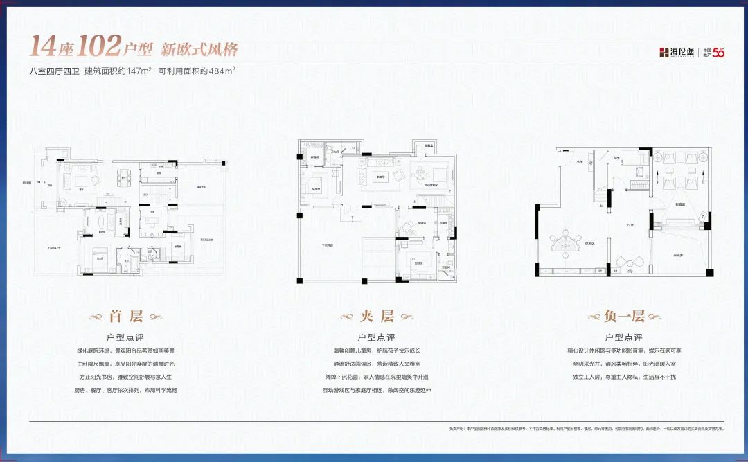 好住|清远高新区滨江大盘 低密叠墅or瞰江洋房你更喜欢哪个？_中金在线财经号