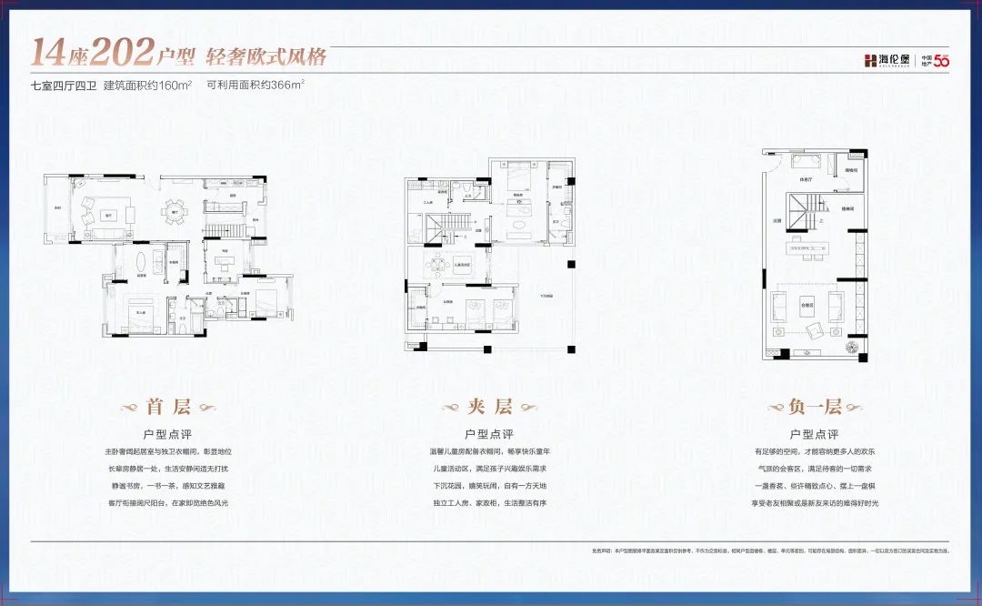 好住|清远高新区滨江大盘 低密叠墅or瞰江洋房你更喜欢哪个?_中金在线财经号