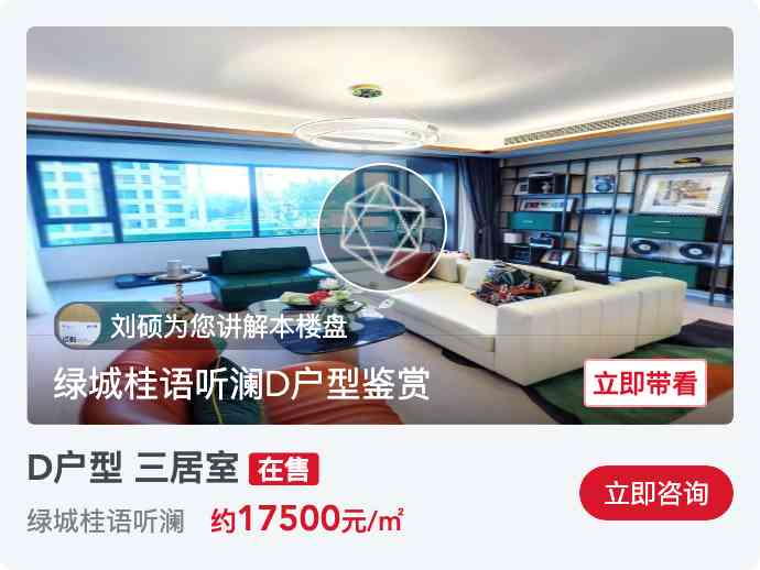 天猫好房线上看 实景VR让您足不出户体验新房乐趣_中金在线财经号