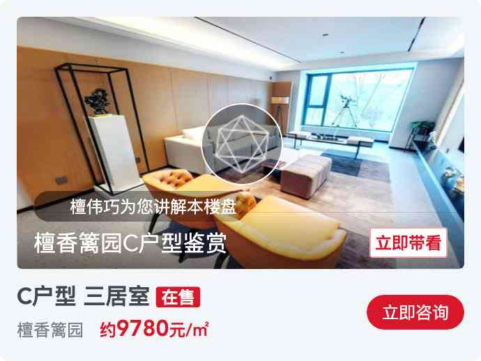 天猫好房线上看 实景VR让您足不出户体验新房乐趣_中金在线财经号