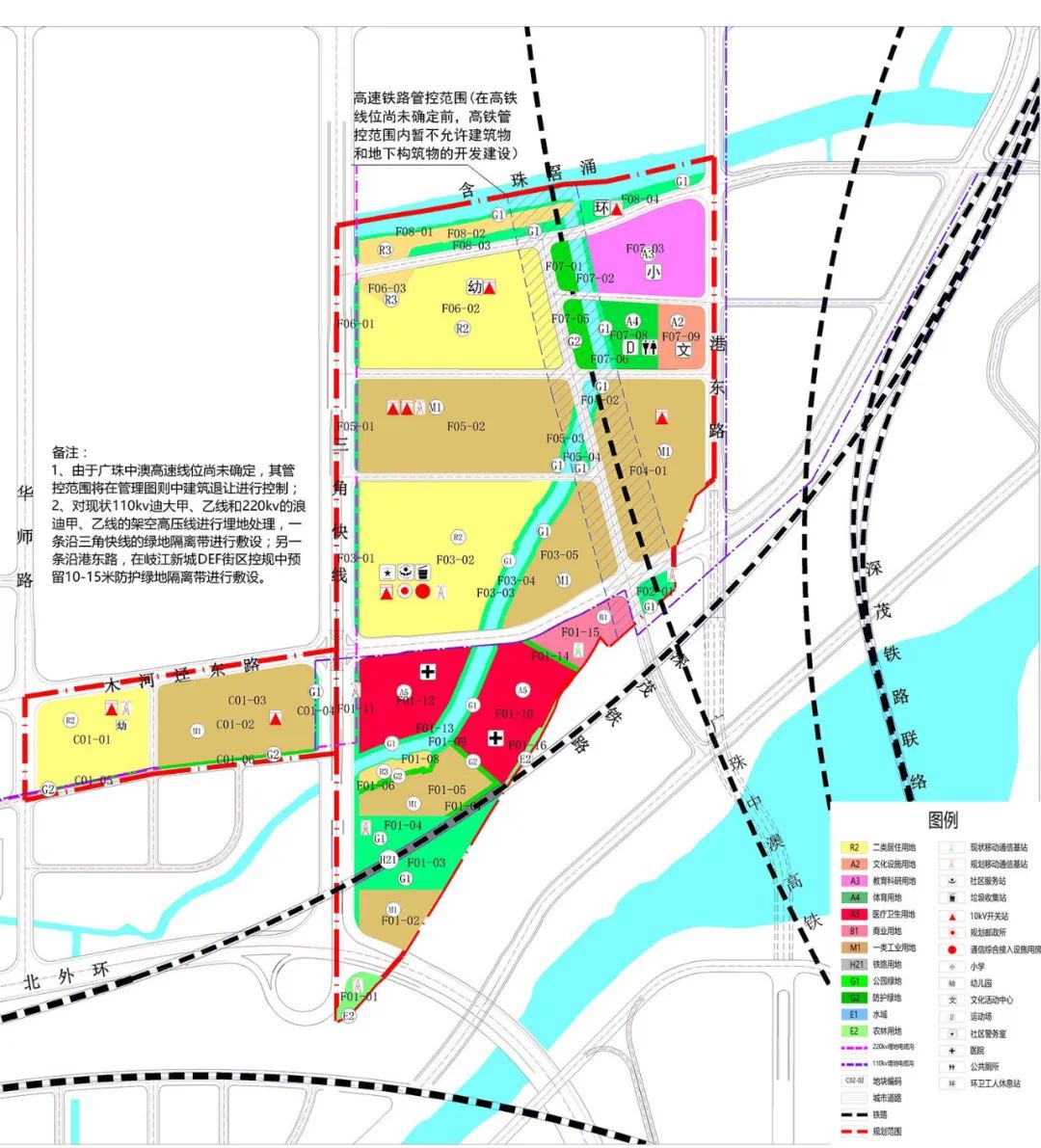 拟建3所学校,涉多条轨道交通!岐江新城这个片区新控规公示!_中金在线财经号