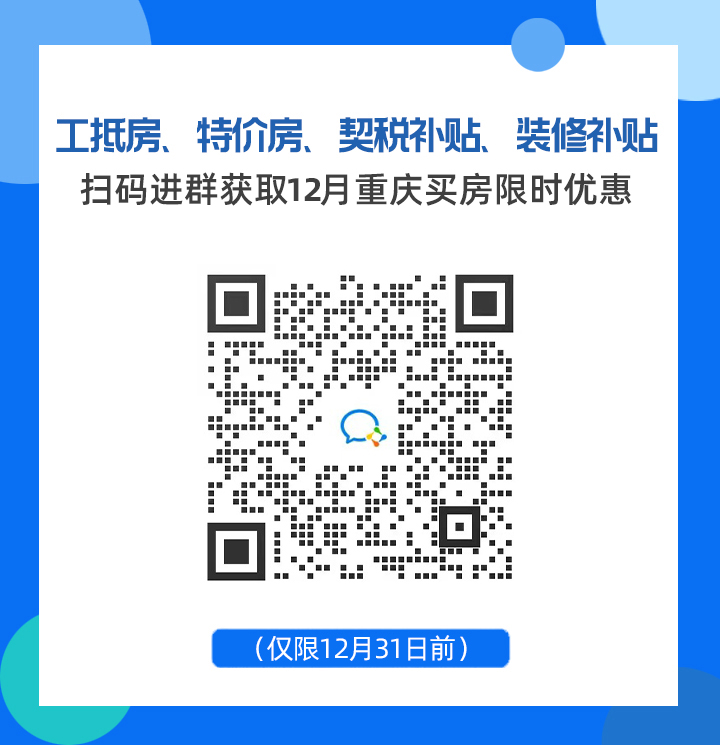 好住|2022年悦来板块红盘 保利时区99㎡热销户型解读_中金在线财经号
