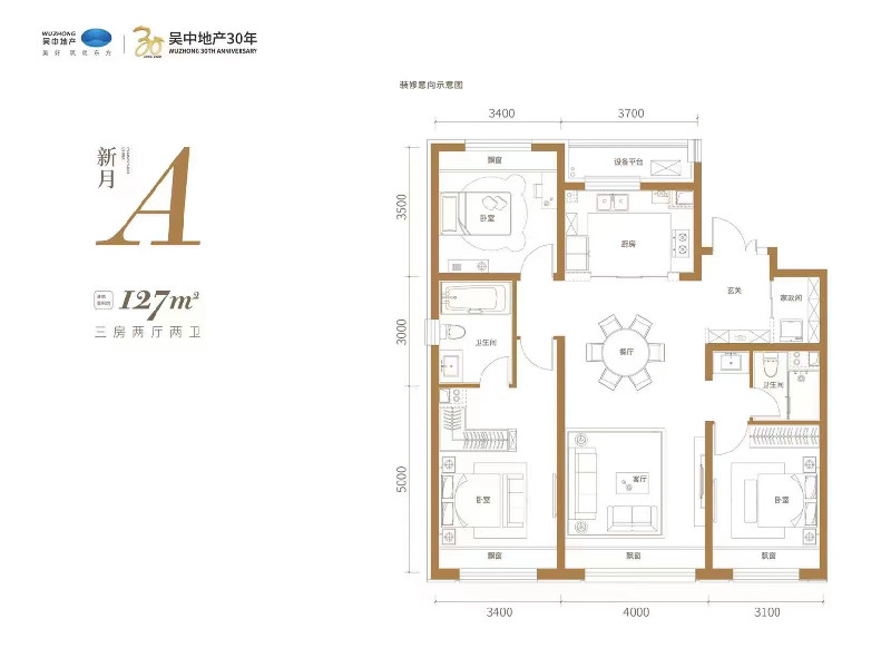 好住 | 吴中府四室户型不容错过_中金在线财经号