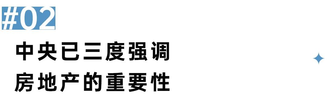 阵地丨重大利好,2023年房地产市场定了!_中金在线财经号