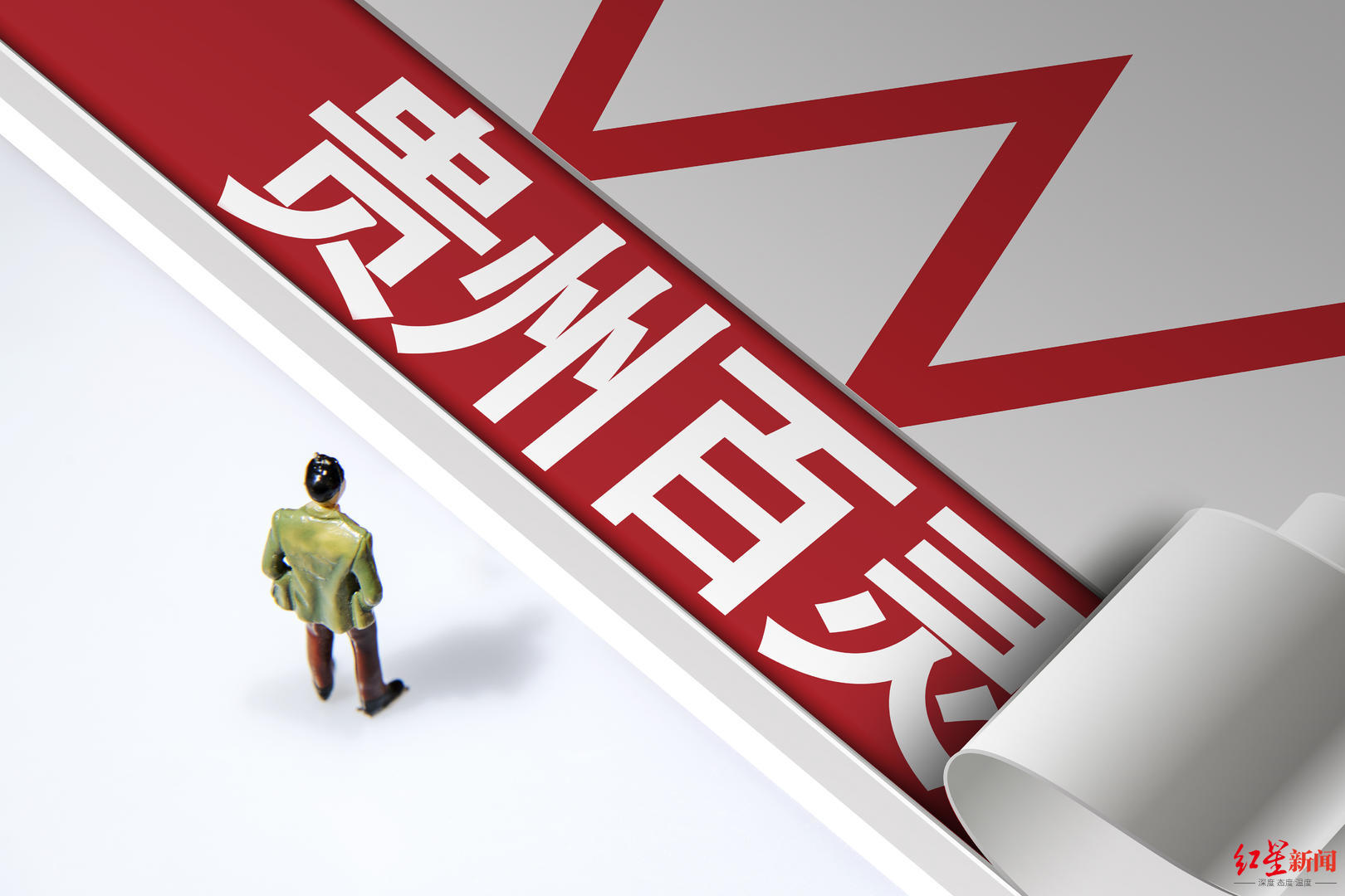 百灵 贵州百灵 贵州百灵制药 贵州百灵药业.jpg