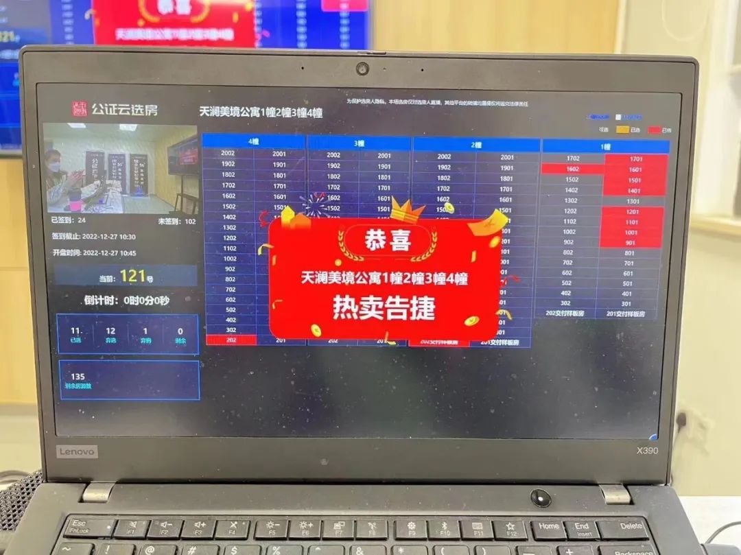 钱二首个“流摇”出现了，仅11人选了房_中金在线财经号