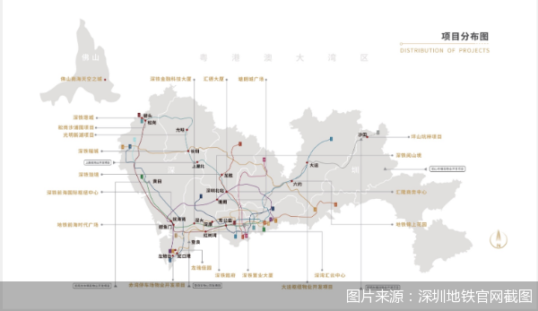 图片来源：深圳地铁官网截图