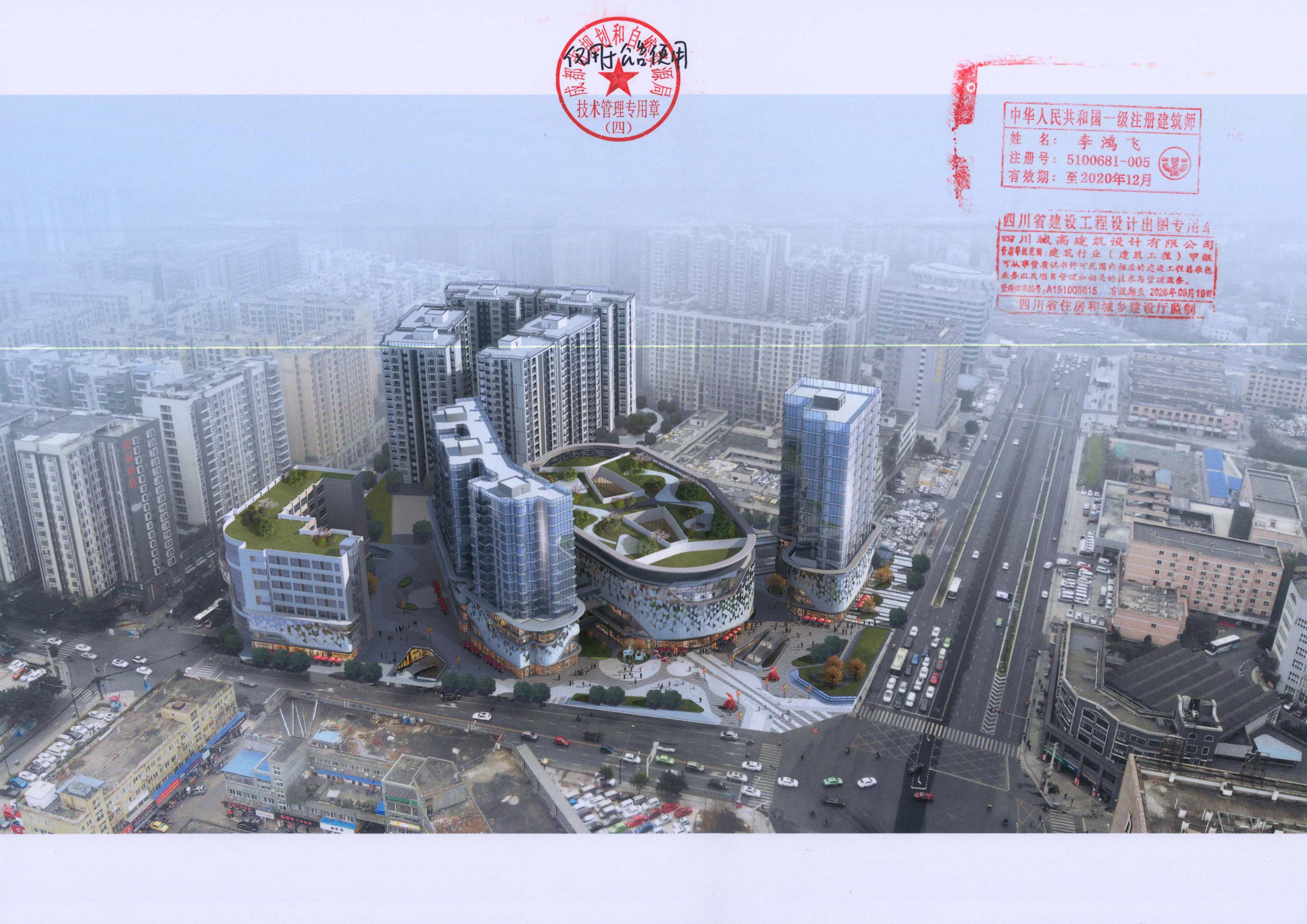  西部汽车城改扩建效果图