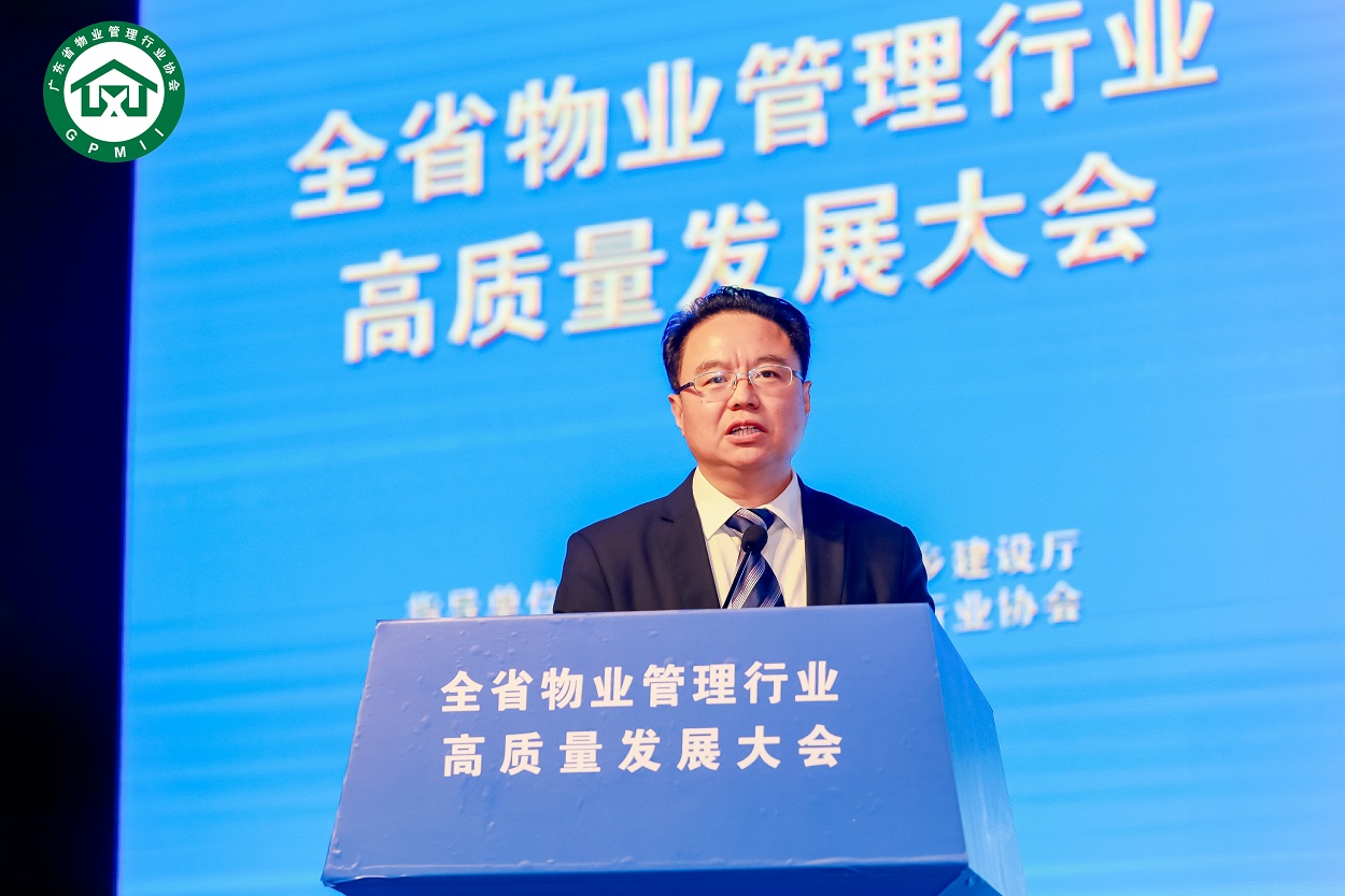 广州物协李永新：为物业行业高质量发展提供“广州样本”_中国网地产