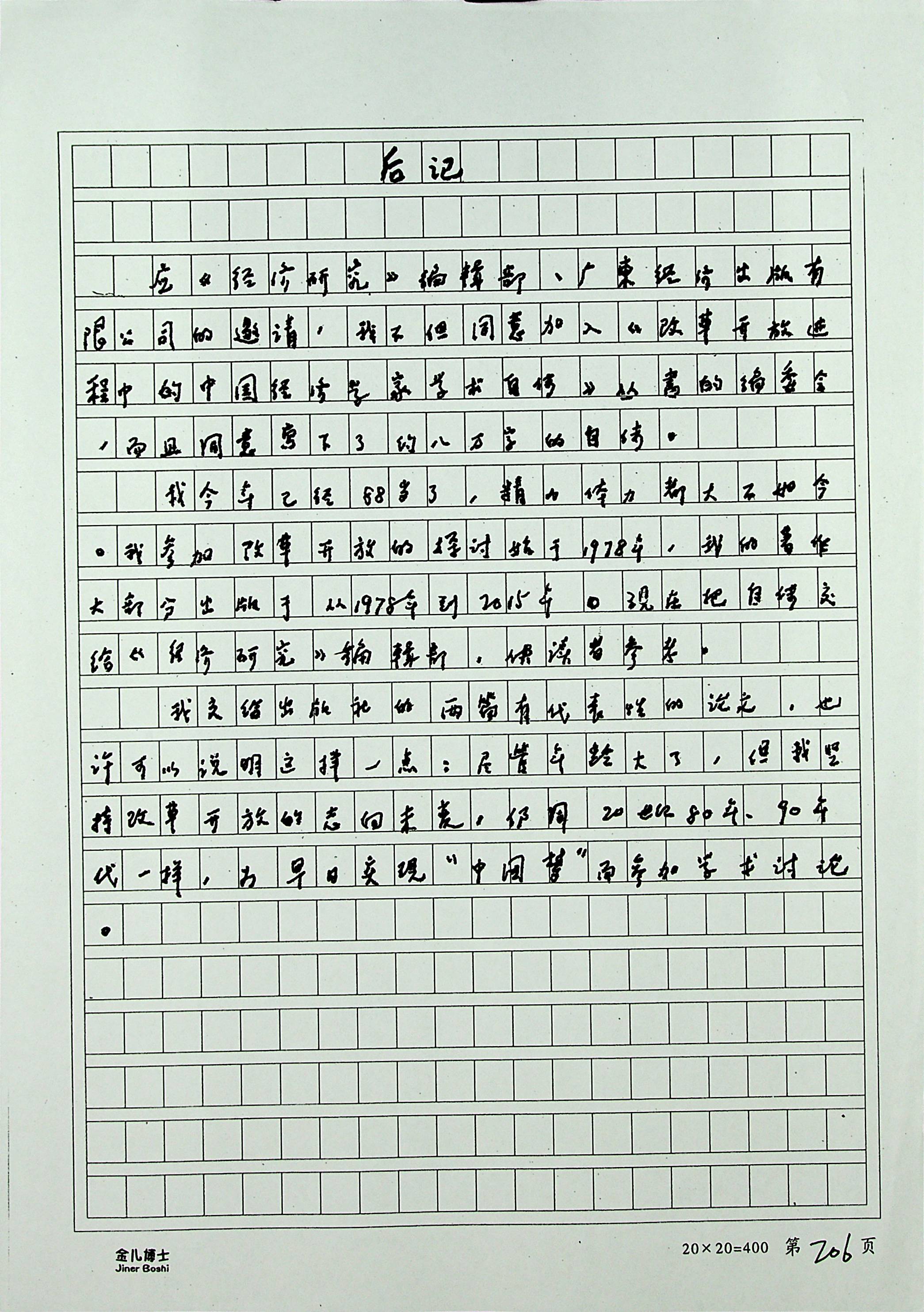 微信图片_20230227224811.jpg