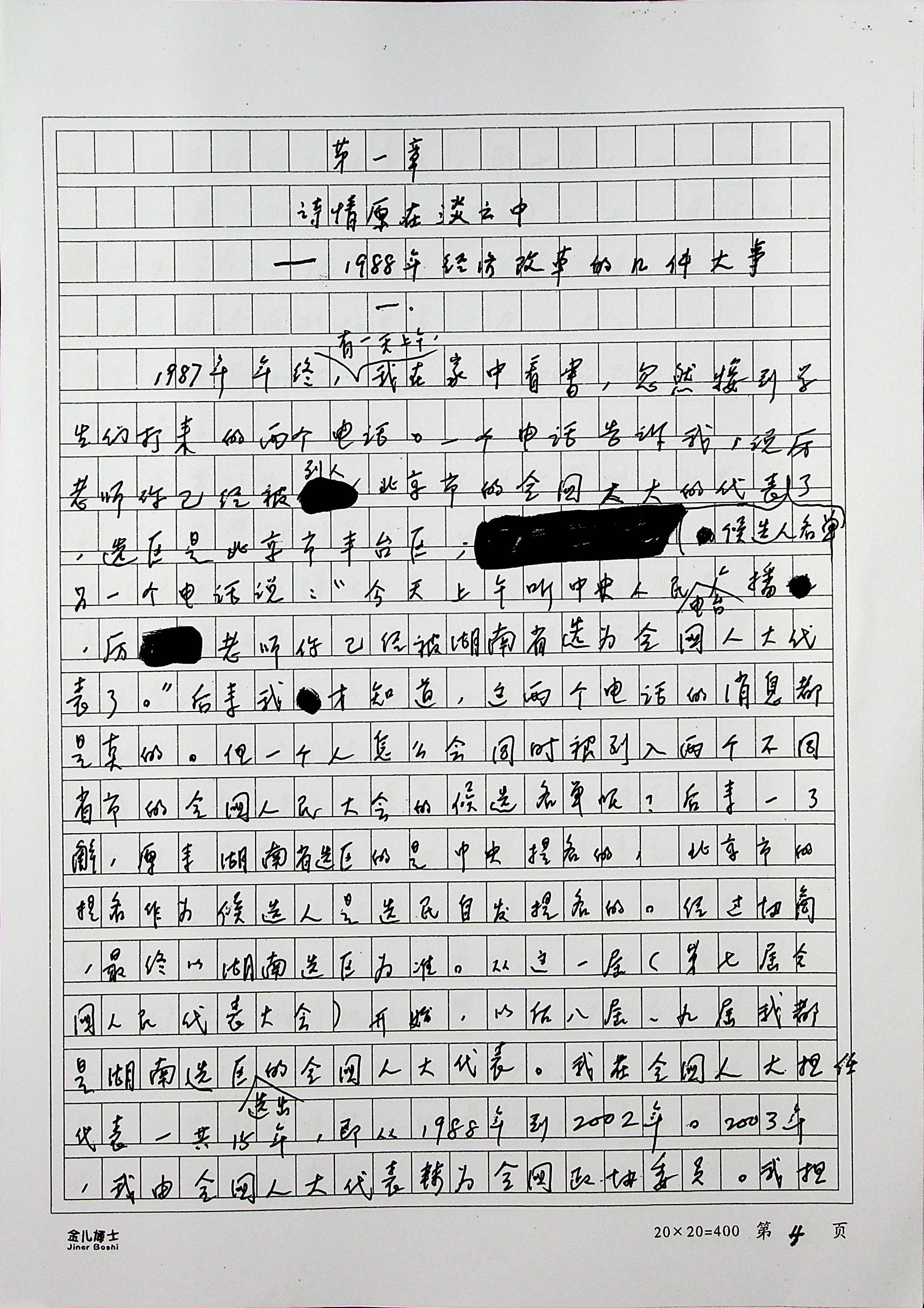 微信图片_20230227224817.jpg