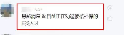 杭州IFC劝退E类人才?多盘中签率创新低!杭州楼市“入春”_中金在线财经号