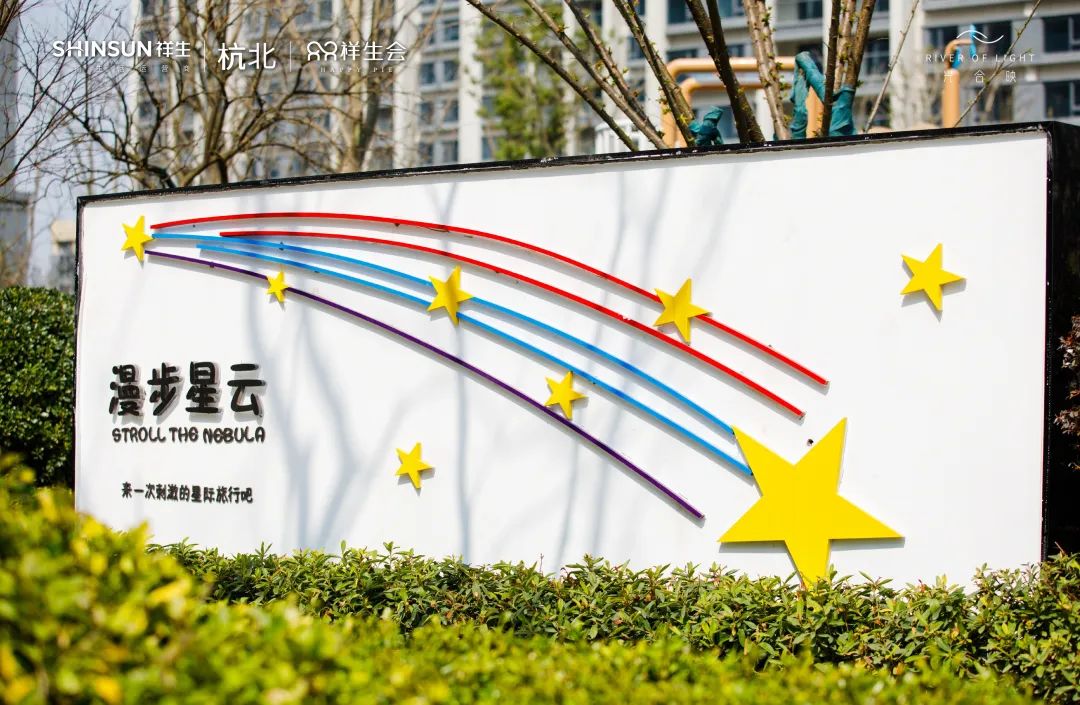崇贤核心200万级!祥生湛景光合映于3月16日—20日交付_中金在线财经号