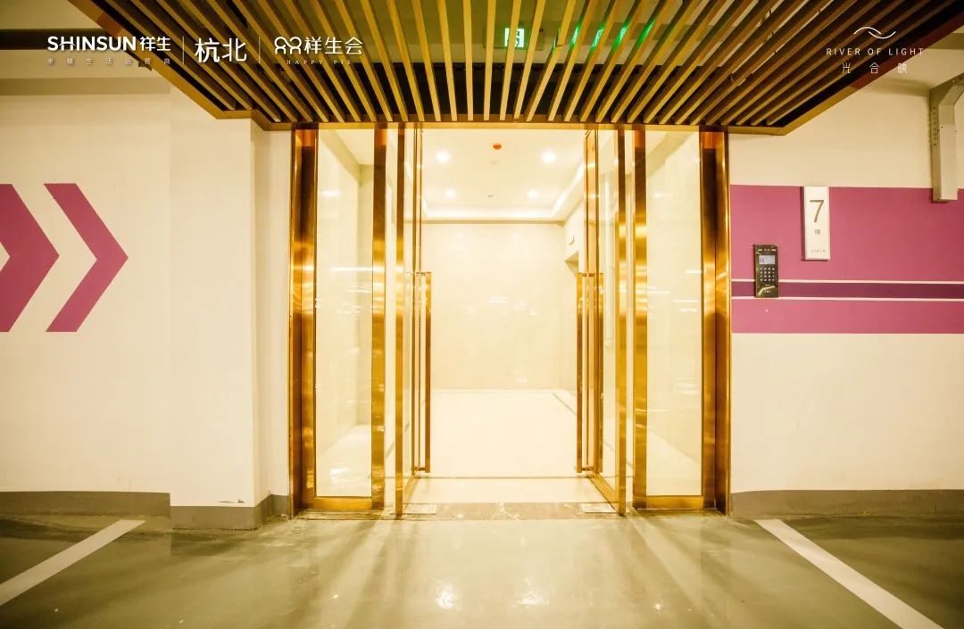 崇贤核心200万级!祥生湛景光合映于3月16日—20日交付_中金在线财经号