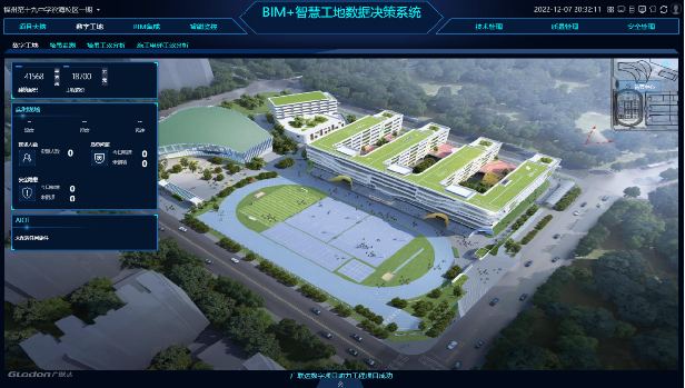 65.27亩！54个初中班！教室里可看海！福州这所学校全面封顶！_中金在线财经号