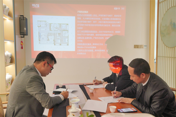 好房线上购红盘户型专家点评与解读评审会圆满落幕_中金在线财经号