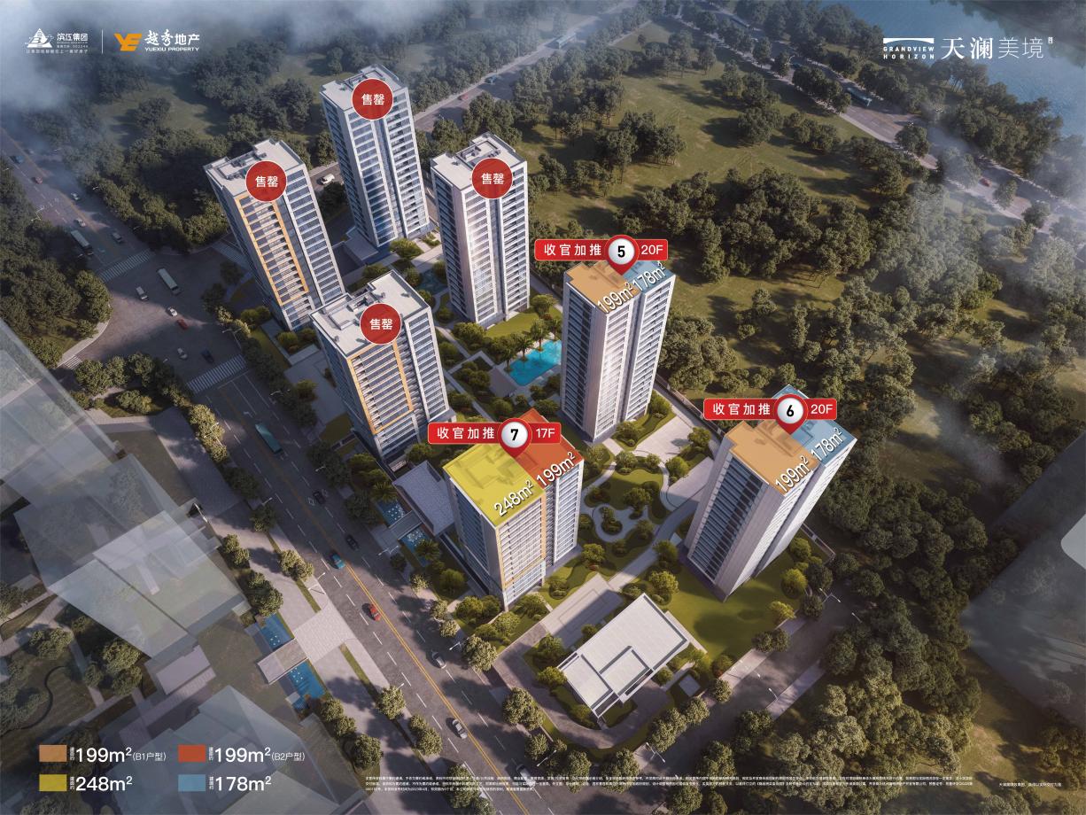 申花洋房一把梭哈!奥体新盘首开!超5000套房源入市!杭州4月红盘潮来袭_中金在线财经号