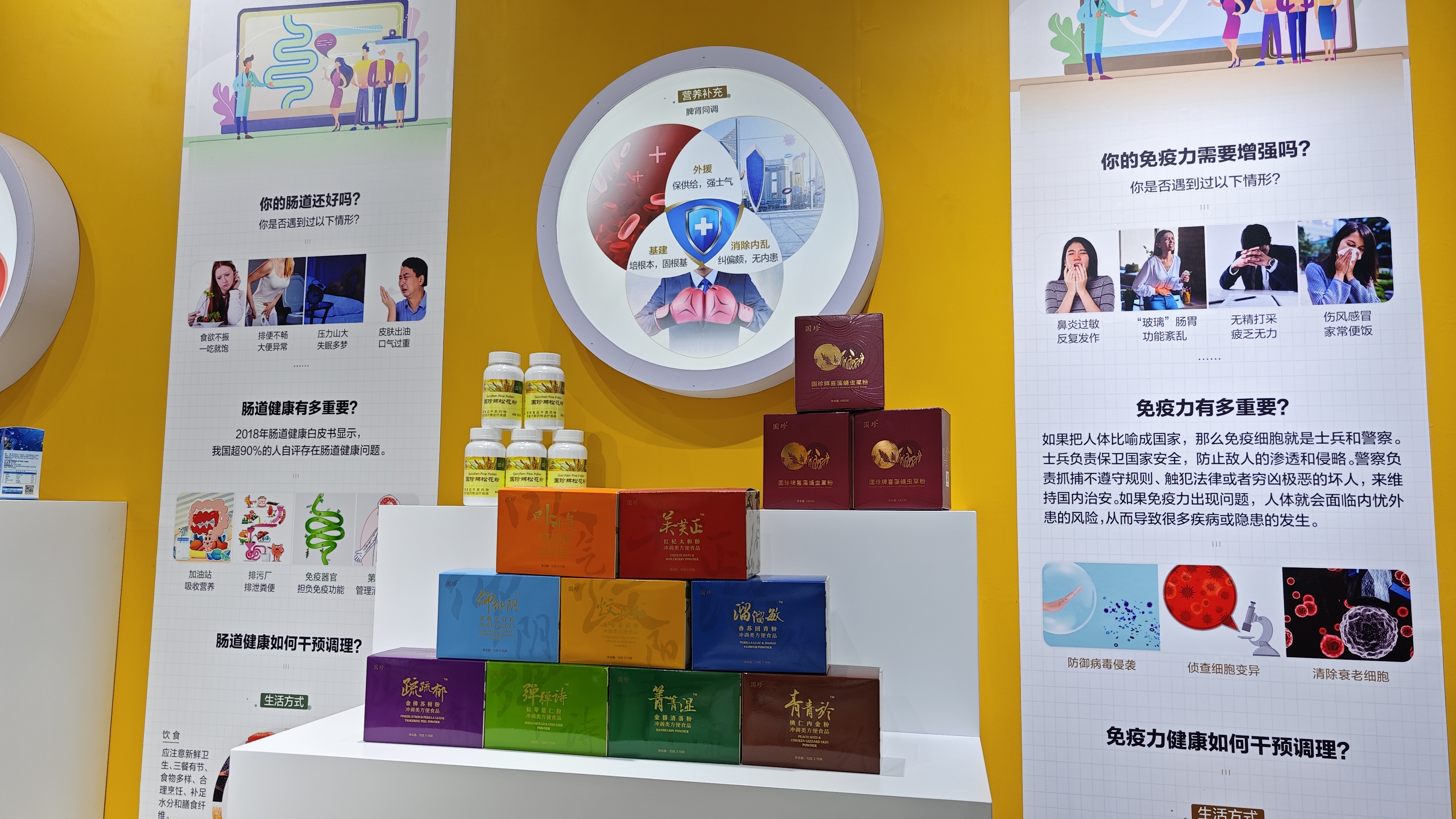 B体育·(中国)官方网站从“被动医疗”到“主动健康” 新时优品为消费者提供健康新(图2)