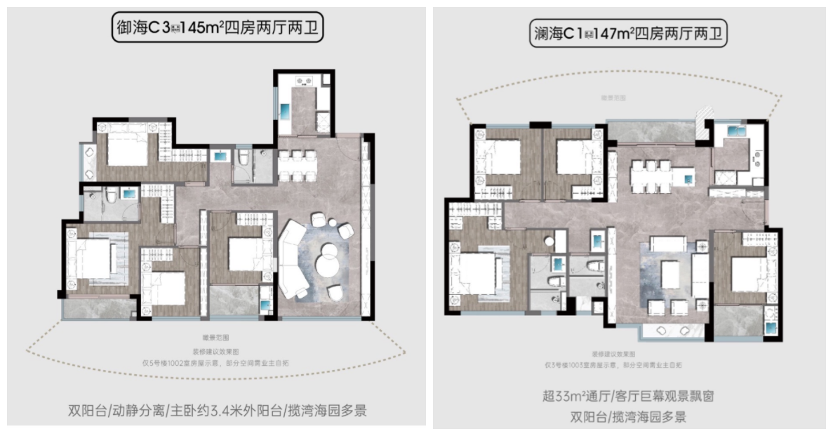 建发五缘湾海最新价格曝光 均价6.4万/㎡起 总价728万起_中金在线财经号