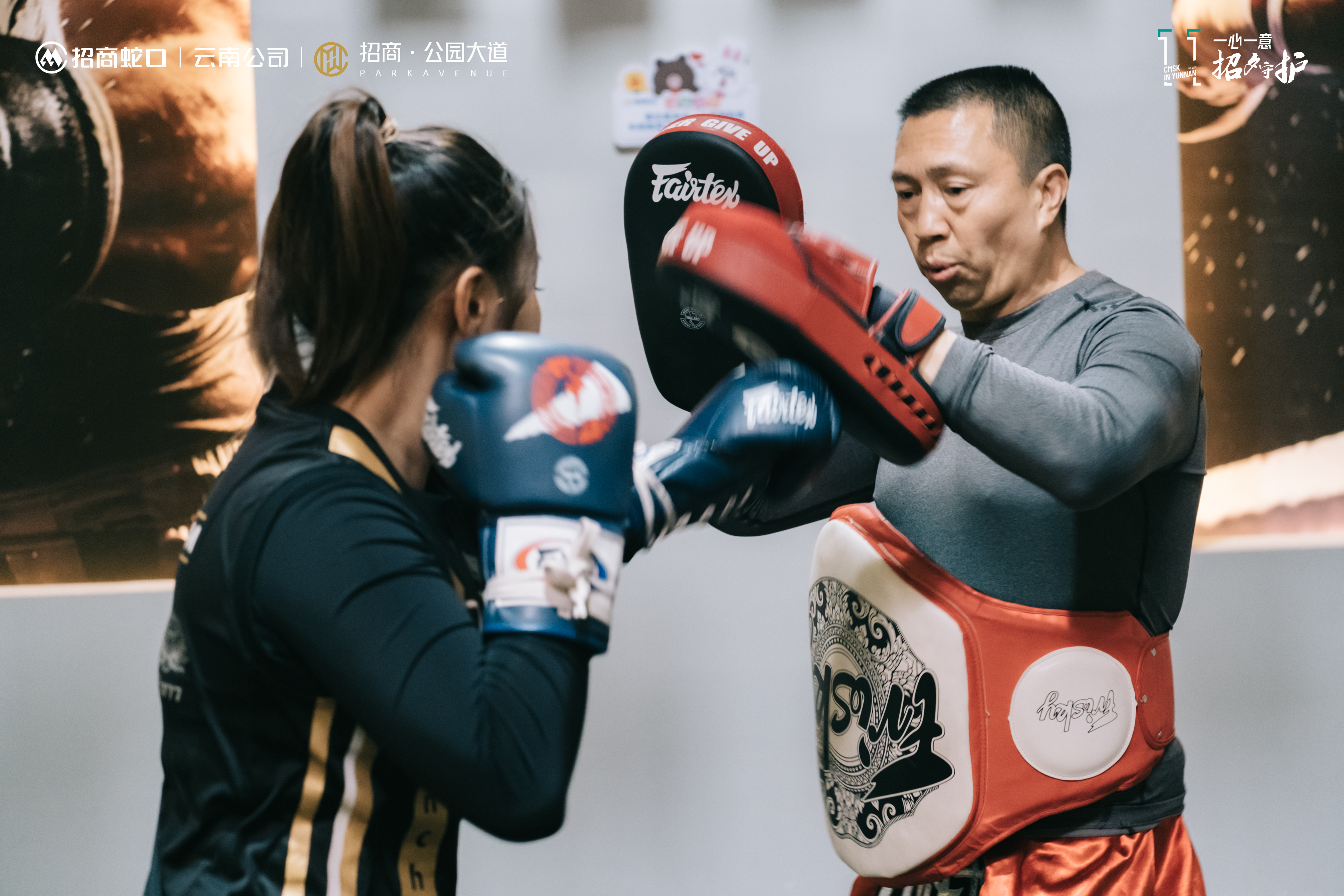 招商蛇口·公园大道架空层乐活荟活动实拍