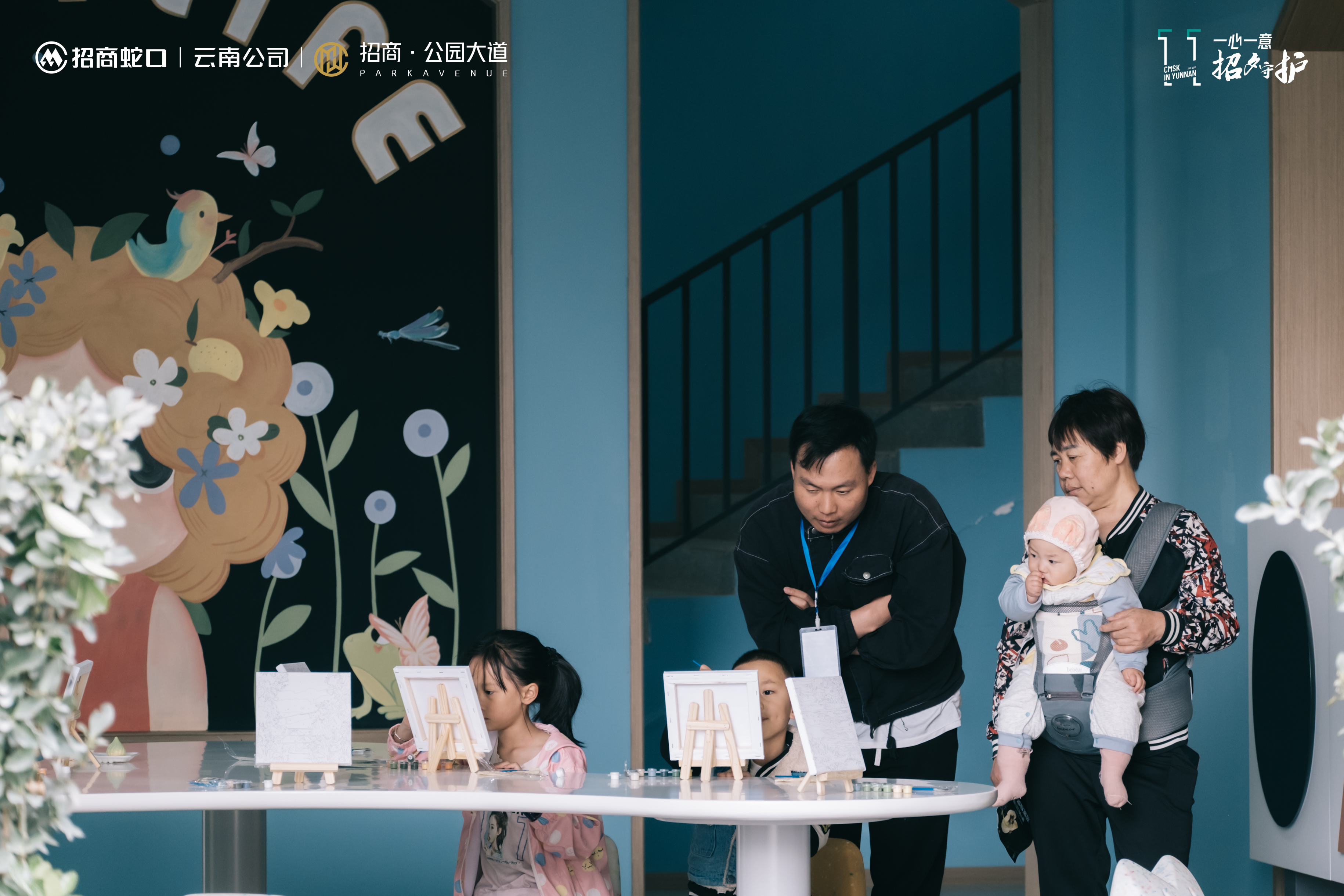 招商蛇口·公园大道架空层乐活荟活动实拍