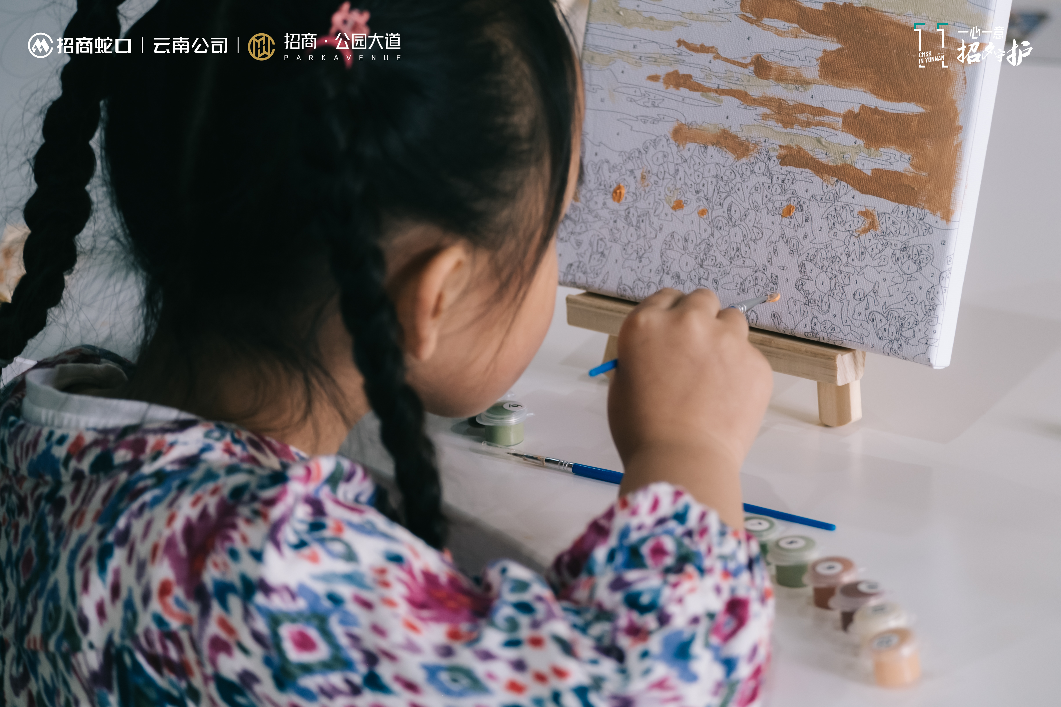 招商蛇口·公园大道架空层乐活荟活动实拍