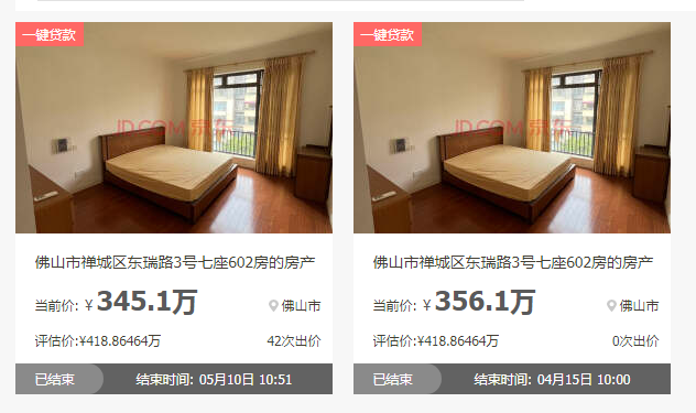 捡漏成功!估值410万+!成交354万!单价2万/㎡拿下岭南天地大平层_中金在线财经号