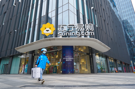 苏宁易购全国600家门店入驻饿了么，下单家电3c产品最快30分钟送到家 中金在线财经号